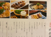 串と油そば 北武蔵: みかさんの2026年03月30日の2枚目の投稿写真