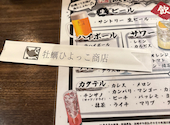 牡蠣ひよっこ商店胡町店: ちゃんだいさんの2026年09月12日の1枚目の投稿写真