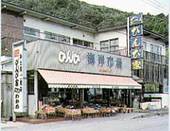 びんび家: ぷりさんの2008年04月25日の1枚目の投稿写真