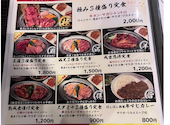 和牛焼肉 二代目ばんばん 札幌すすきの店: pinoさんの2026年08月29日の2枚目の投稿写真