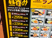 大衆酒場 八重洲居酒場商店 札幌北一条チカホ店: pinoさんの2026年09月28日の2枚目の投稿写真