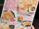 生ソーセージバル LECKER レッカー 札幌駅中央店: pinoさんの2026年05月12日の1枚目の投稿写真