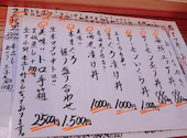 鮨 まつ井 大阪梅田店: みんみんさんの2022年02月20日の2枚目の投稿写真