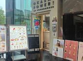 OKASHI POWER BY POUND HOUSE オカシパワー バイ パウンドハウス: MOKOさんの2026年09月10日の1枚目の投稿写真