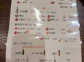 遊び割烹 ひらき: yumiさんの2026年08月26日の2枚目の投稿写真