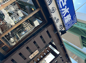 マルサ水産 名古屋呼続店: HRSさんの2024年02月11日の1枚目の投稿写真