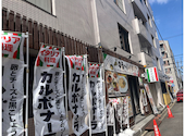 イタリアン酒場もふもふ 新瑞橋本店: HRSさんの2024年03月10日の3枚目の投稿写真
