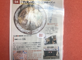 味噌ラーメン 力丸: HRSさんの2026年08月17日の1枚目の投稿写真