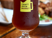 クラフトビアマーケット 虎ノ門店: あさんの2026年02月07日の2枚目の投稿写真