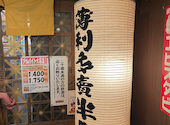 半兵ヱ 川崎店: らみさんの2026年08月11日の2枚目の投稿写真