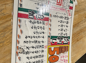 大衆イタリアンかね子 大宮店: らみさんの2026年05月24日の2枚目の投稿写真