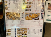 伊勢角屋麦酒 いせかどやビール エキュートエディション新橋店: らみさんの2026年09月06日の2枚目の投稿写真
