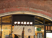 伊勢角屋麦酒 いせかどやビール エキュートエディション新橋店: らみさんの2026年09月06日の3枚目の投稿写真