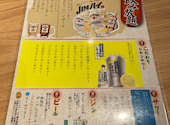 【完全個室】鮮魚と炉端焼き　炭◯商店　川崎本店: らみさんの2026年08月11日の2枚目の投稿写真