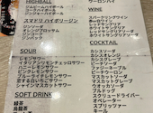 Seafood bar Ermitage 大宮店: らみさんの2026年06月07日の2枚目の投稿写真