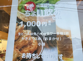 旨カモン酒場 正大: らみさんの2026年04月21日の1枚目の投稿写真