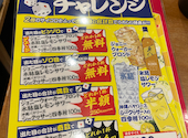 串カツ田中 竹芝みなと横丁店: らみさんの2026年06月03日の2枚目の投稿写真