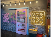 ソウルサカバリピル 松戸店: だいすけさんの2024年08月20日の2枚目の投稿写真