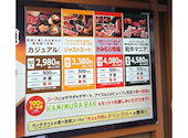 幸せの焼肉食べ放題　かみむら牧場　城北黒川店: 凛さんの2026年03月の1枚目の投稿写真
