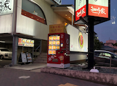 とんかつ知多家 金城店: 凛さんの2026年07月03日の1枚目の投稿写真