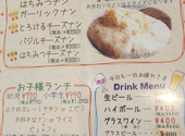 アンナプルナ守山店　カレー＆ビュッフェ: 凛さんの2026年08月13日の1枚目の投稿写真
