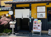 和牛焼肉 徳 京都祇園店: なおみさんの2024年04月30日の3枚目の投稿写真