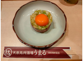 大衆馬肉酒場 うまる 西船橋駅前店: コロスケさんの2026年05月29日の1枚目の投稿写真