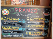 ピッツェリア ポンテ チェントロ PIZZERIA PONTE CENTRO 日本橋店: ゆきちゃんさんの2026年01月13日の1枚目の投稿写真