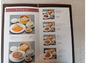民福 北京火考鴨店 ペキンカオヤー店 銀座一丁目店: ゆきちゃんさんの2026年08月23日の1枚目の投稿写真
