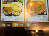 岡山　インドカレー専門店　ナマステ・ガネーシャ　アクアウォーク大垣店: たいそんさんの2026年04月29日の1枚目の投稿写真