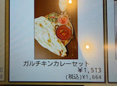 岡山　インドカレー専門店　ナマステ・ガネーシャ　アクアウォーク大垣店: たいそんさんの2026年05月28日の1枚目の投稿写真
