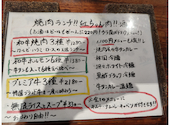 オカン焼肉 紅ちゃん西口店: 美和さんの2026年05月29日の1枚目の投稿写真