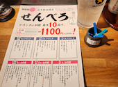 大衆スタンド 神田屋 渋谷センター街店: どんよちさんの2025年06月26日の1枚目の投稿写真