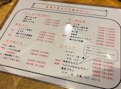 かぶら屋 駒込店: てぃ～びぃ～さんの2026年06月22日の3枚目の投稿写真