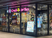 クラフトビールタップ グリル＆キッチン 渋谷ストリーム店: てぃ～びぃ～さんの2026年06月11日の1枚目の投稿写真