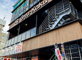 牛角 さいたま新都心店: てぃ～びぃ～さんの2026年05月07日の3枚目の投稿写真