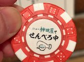 ニュー神田屋 大宮西口店: てぃ～びぃ～さんの2026年06月23日の1枚目の投稿写真