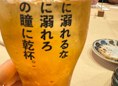 炭火焼き鳥と鶏白湯おでん 尊 みこと 栄駅店: はるかさんの2026年04月18日の1枚目の投稿写真