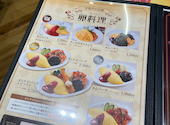 日本橋三代目たいめいけん ミナモア広島店: ジョンさんの2026年05月18日の3枚目の投稿写真