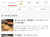 goodspoon シミント広島店: 食べ放題大好きさんの2026年05月17日の1枚目の投稿写真