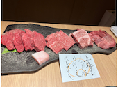 板前焼肉 一笑 四条木屋町店: とととさんの2024年12月27日の1枚目の投稿写真