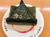 かっぱ寿司 米子店: ころゆずさんの2026年05月09日の1枚目の投稿写真