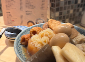 炉端とおでん 呼炉凪来 船橋店: あさんの2025年01月26日の1枚目の投稿写真