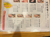 立喰い焼肉 治郎丸 荻窪店: じんぞうさんの2026年08月26日の2枚目の投稿写真