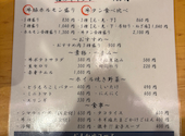 立喰い焼肉 治郎丸 荻窪店: じんぞうさんの2026年08月26日の3枚目の投稿写真