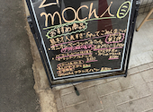 創作イタリアンとパンのお店 Mochi モチ: じんぞうさんの2026年03月30日の3枚目の投稿写真