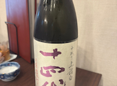 酒都和縁 しゅとわえん 那古野店: しんちゃんさんの2025年11月28日の2枚目の投稿写真