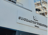 スギモト ザ ステーキ SUGIMOTO THE STEAK-: 白やんさんの2026年09月08日の1枚目の投稿写真