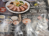 牛たん炭焼 利久 多賀城店: ちぇるさんの2026年07月25日の1枚目の投稿写真