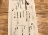 大衆酒場 ふくろう 藤が丘店: みなりんさんの2020年11月13日の2枚目の投稿写真
